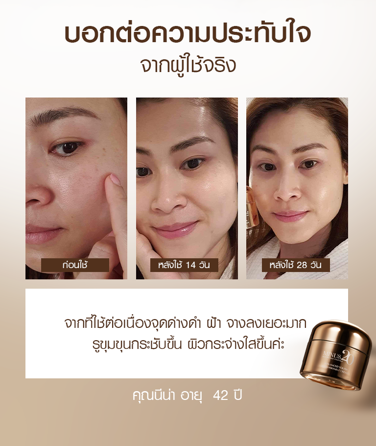 Lp-ครีมแอน-2_05.png