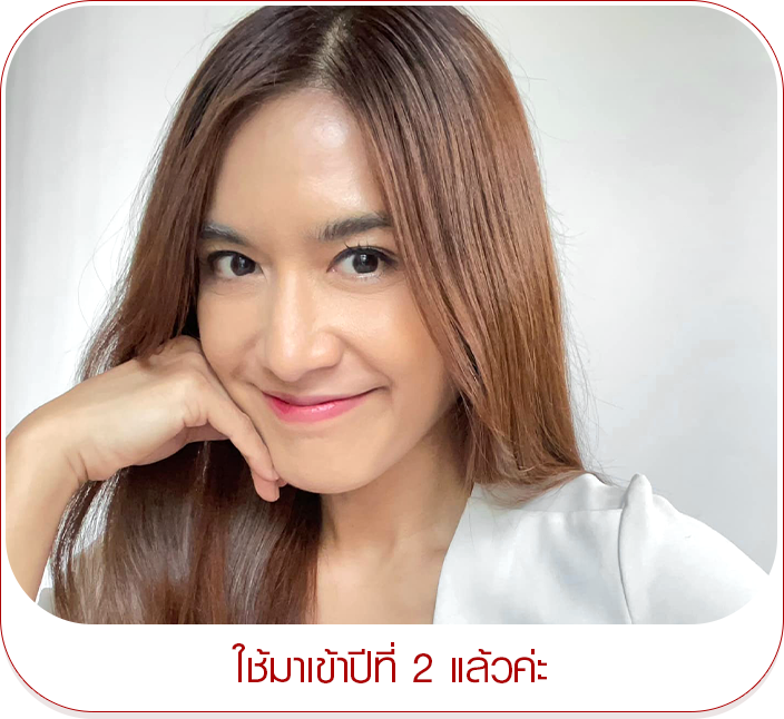 ผชจ 1