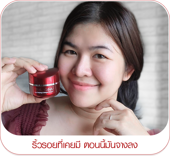 ผชจ 2
